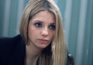 Доньці Тимошенко дозволили побачення з матір ю