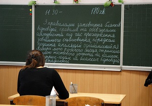 В Україні почалася реєстрація учасників зовнішнього тестування