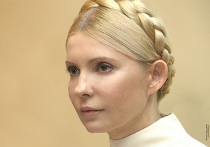 Тимошенко привітала українців зі святами