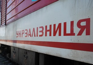 Железнодорожники заявляют о массовом возврате билетов в канун Нового года в столице