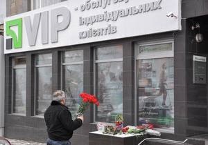 Заарештовано підозрюваних у розстрілі п’яти співробітників ПриватБанку в Донецьку