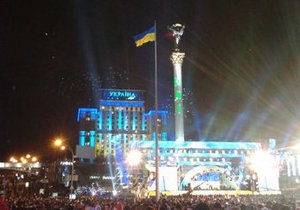 Юлі - волю: невідомі нагадали про Тимошенко під час новорічного шоу на Майдані
