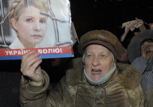 Прихильники Тимошенко зустріли Новий рік під стінами Качанівської колонії