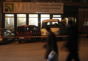 Міліція затримала підозрюваних у пограбуванні банку в Донецьку