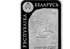 У Білорусі випущені в обіг прямокутні монети виготовлені в Німеччині