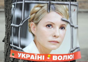 МЗС Польщі «засмучене» етапуванням Тимошенко до колонії