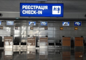 Бориспіль встановив новий рекорд, обслуживши восьмимільйонного пасажира