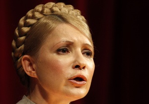 Пенітенціарна служба: Тимошенко етапували в мікроавтобусі з двома диванами, речі екс-прем єра відправили окремим авто