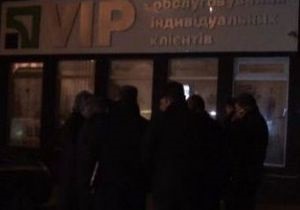 Приватбанк оголосив нагороду в 1 млн. гривень за допомогу в розкритті пограбування відділення в Донецьку