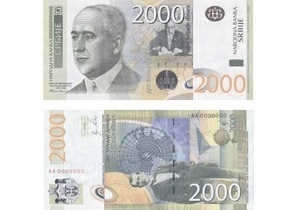 У Сербії розгоряється скандал із новою банкнотою номіналом у 2 тис. динарів