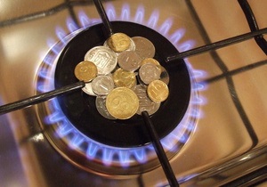 Експерт пояснив, чому у 2012 році Київ буде змушений підвищити тарифи на газ для населення