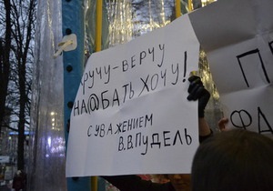 У Києві під час акції на підтримку російської опозиції затримано п ятьох осіб