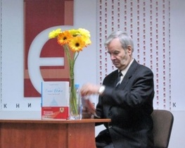 Названий лауреат премії Книга року ВВС-2011