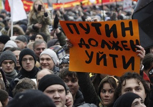 У московському мітингу 24 грудня мають намір брати участь 40 тисяч осіб