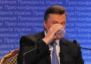 Янукович на прес-конференції пив англійську мінеральну воду (виправлено)