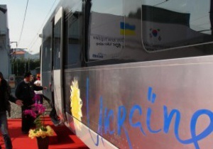 Украина получила первый скоростной поезд Hyundai с логотипом Евро-2012
