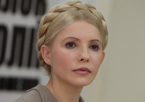 Тимошенко написала відкритий лист із СІЗО