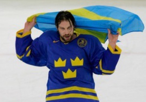 Легенда шведського хокею зізнався у здачі матчу на Олімпіаді в Турині