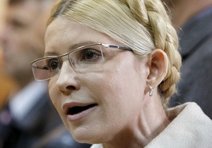 Reuters: ЄС відмовив Україні у вільній торгівлі через справу Тимошенко