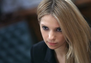 Дочка Тимошенко заперечує намір очолити на виборах список ВО Батьківщина