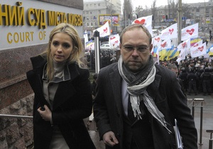 Список ВО Батьківщина на парламентських виборах може очолити донька Тимошенко