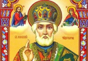 Сьогодні українці відзначають День Святого Миколая
