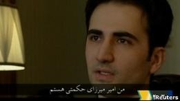Іранське телебачення показало зізнання  агента ЦРУ 