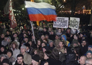 Протести в Росії: Заблоковано офіційний Twitter мітингу 24 грудня