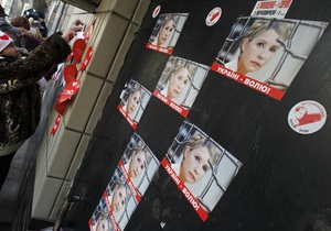 Пшонка не бачить дивацтва в другому арешті Тимошенко
