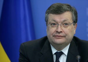 Глава МЗС заявив, що Україна готова до парафування угоди про асоціацію з ЄС