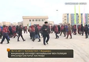 У Казахстані заблокували Twitter. ЗМІ повідомляють про жертви при розгоні нафтовиків-протестувальників