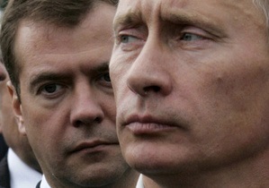 Опитування ВЦВГД: Рівень підтримки Медведєва і Путіна зріс