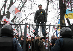 Фотогалерея: І знову в бій. Прихильники Тимошенко побилися з міліцією під Апеляційним судом