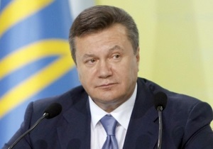 Янукович підписав закон про декриміналізацію економічних злочинів