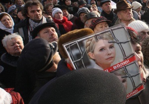 Прихильники Тимошенко зламали паркан під Апеляційним судом