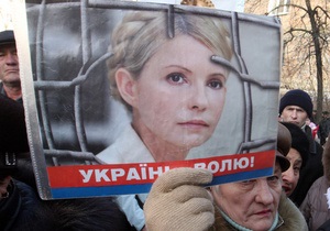 Тимошенко переведуть у новий жіночий корпус Лук янівського СІЗО