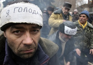 Донецьким чорнобильцям пропонують припинити протести в обмін на компенсацію пенсій - джерело