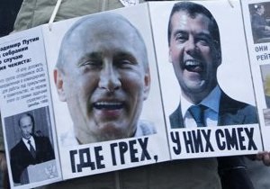 Лондон: на акцію проти фальсифікації виборів у РФ вийшли 400 осіб