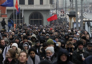 На Болотній площі у Москві зібралося понад 15 тисяч осіб