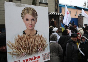 СІЗО: Підстав для хірургічного лікування Тимошенко немає
