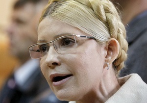 Регіонал пояснює подання про арешт Тимошенко застарілою законодавчою базою