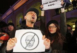Представники опозиції обговорили в мерії Москви проведення суботнього мітингу на площі Революції