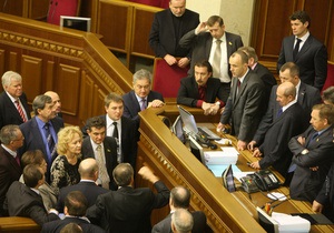 Засідання Ради так і не відкрилося: депутати більшості залишили парламент