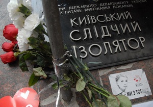 Нардеп назвав суд над Тимошенко у СІЗО  середньовіччям і мракобіссям 