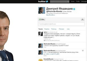 Винні будуть покарані: Кремль пояснив появу нецензурного ретвіту в Twitter Медведєва