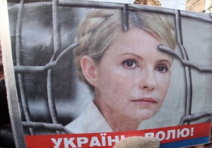 На конгресі ЄНП залишать порожній стілець з фотографією Тимошенко