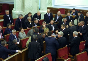 Опозиція демонстративно залишила залу засідань Верховної Ради