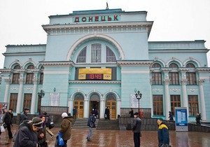 У Донецьку міліція не виявила вибухівку на вокзалі