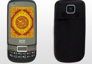 У Малайзії представили мобільний для правовірних мусульман