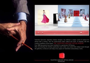 Дизайнер Валентино запустив перший у світі моди віртуальний 3D-музей